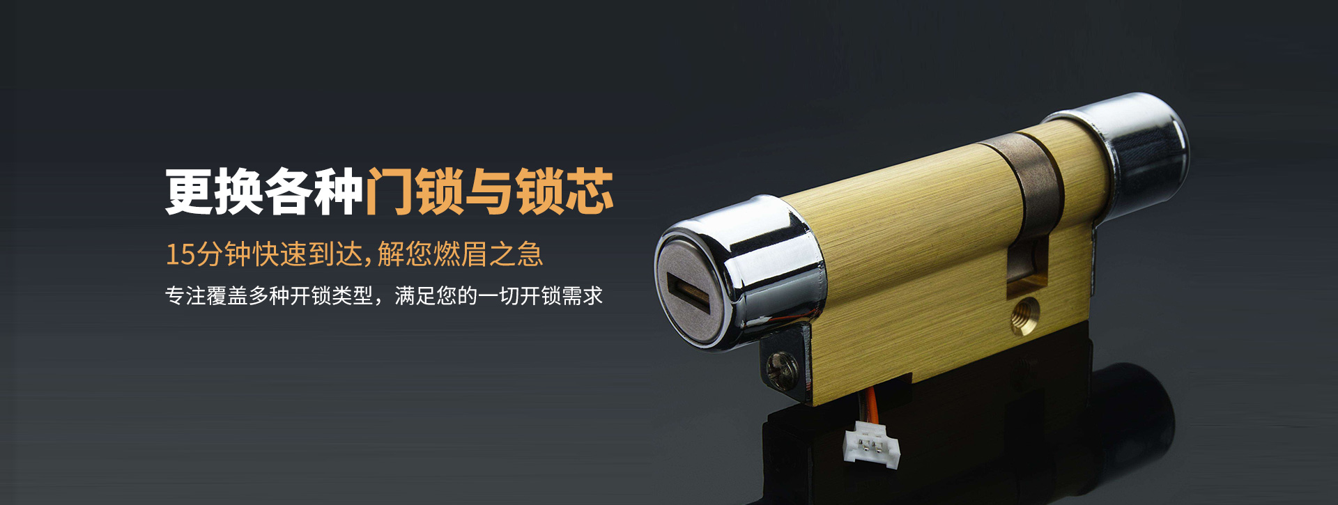 长沙宁乡县banner03