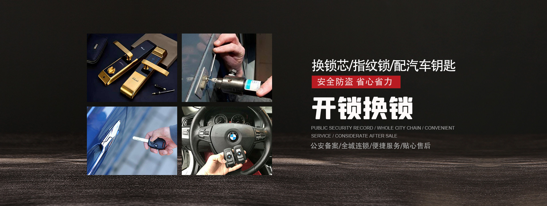 长沙宁乡县banner01