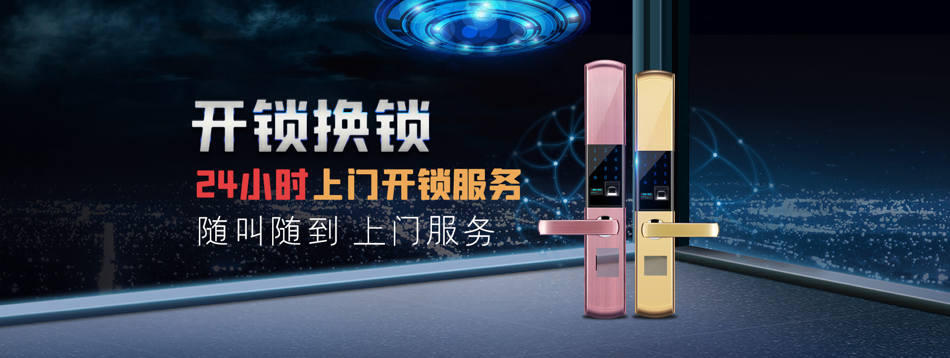 长沙宁乡县banner02