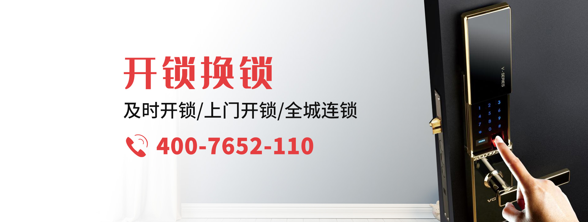 长沙宁乡县banner